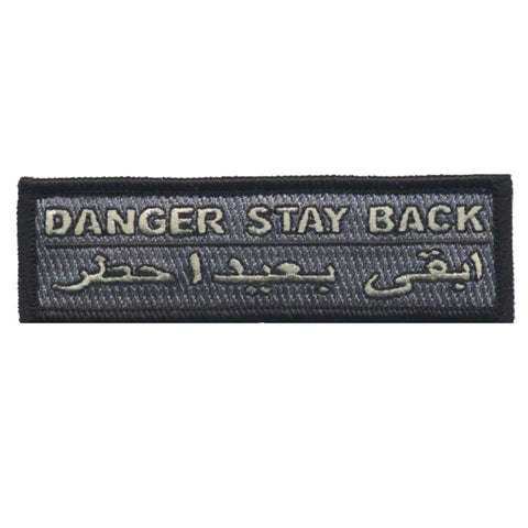FAFO Morale Patch - Harmless Man is not good / Good Man is Dangerous